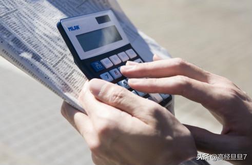 根据增值税金额如何计算销售额,向第三方支付货款并提货