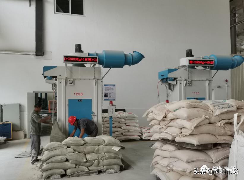 山东爱依特饲料有限公司,山东爱依特生物技术有限公司