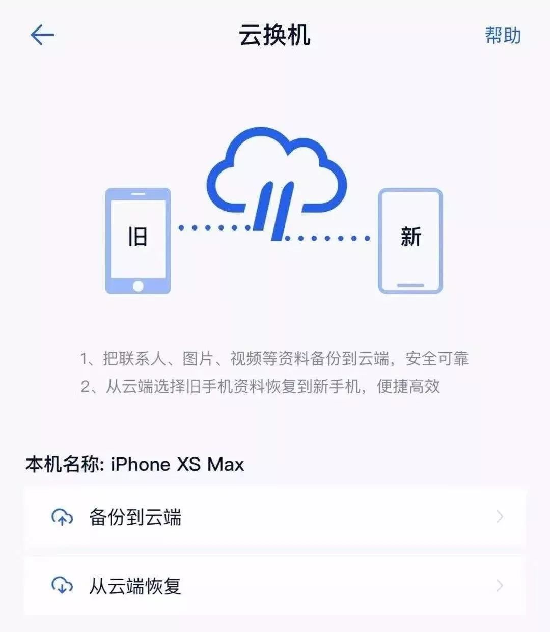 微信聊天中的文件过期了怎么恢复,ios微信文件过期或被清理怎么恢复