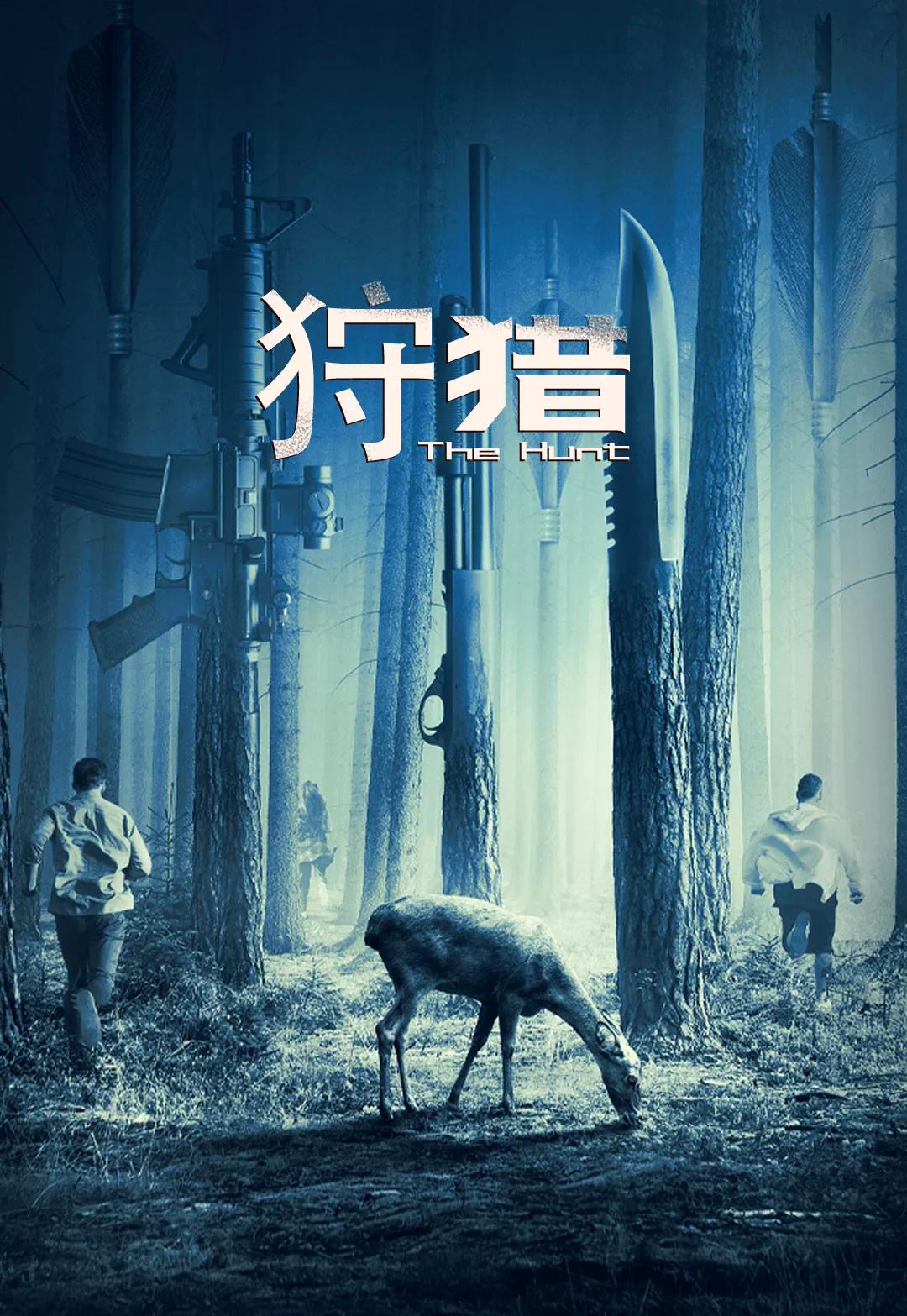 真人吃鸡大逃杀小游戏,大逃杀吃鸡游戏视频