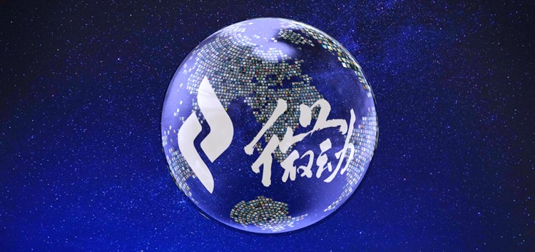 微会动平台高级版新增多种微信扫码签到3D粒子大屏互动特效功能