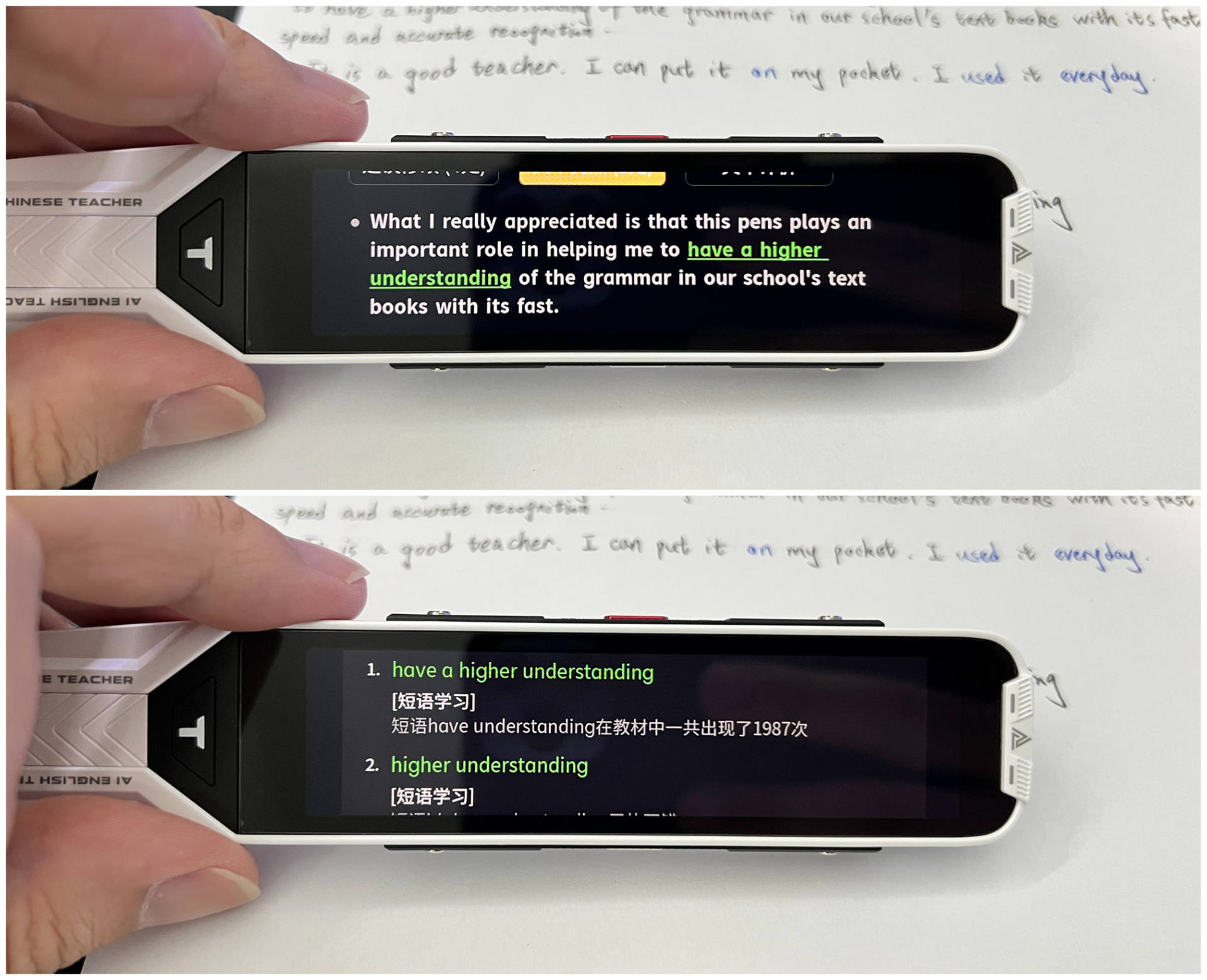 讯飞和有道词典笔哪一款更好,有道阿尔法蛋讯飞翻译笔哪个好用