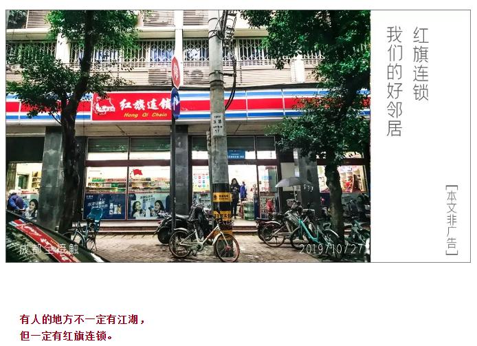 除了充公交卡,你对“红旗”一无所知!