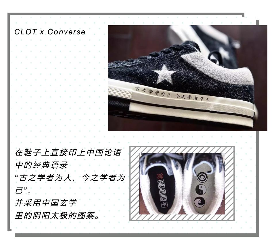 进击的国潮!看中国设计玩转西方街头潮流