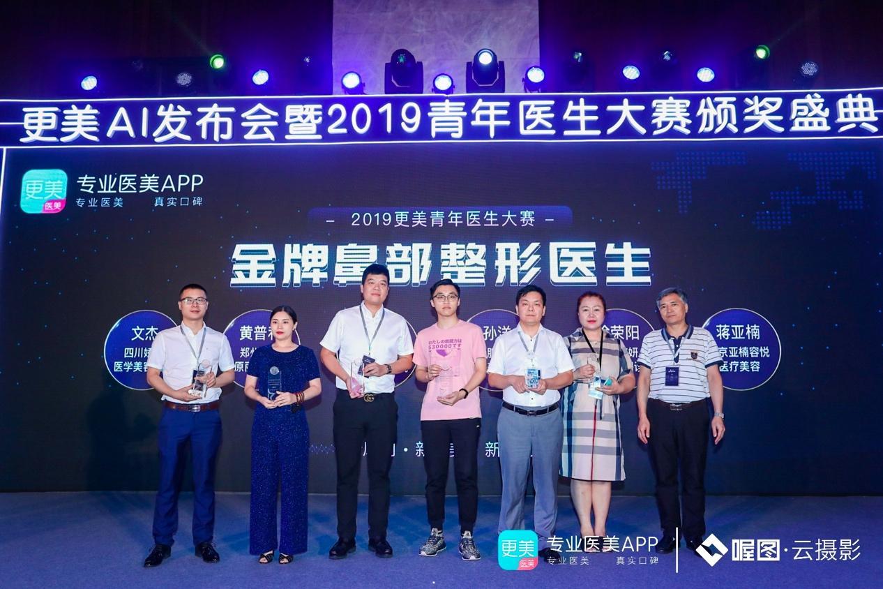 更美app用的客户多吗,更美app上市