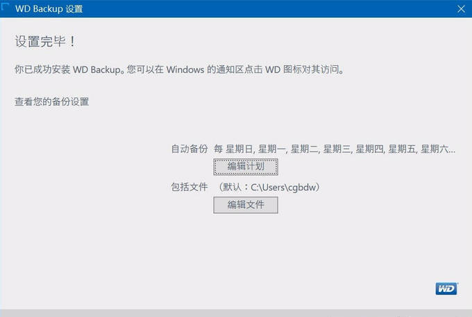 西数passportssd评测,西数绿盘sata固态硬盘评测