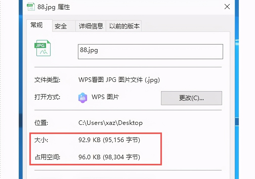 ps压缩图片大小的方法,怎么压缩gif图片的大小