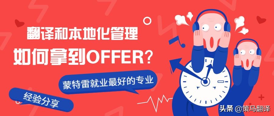 在蒙特雷工作生活,在世界顶级大学上学什么感受