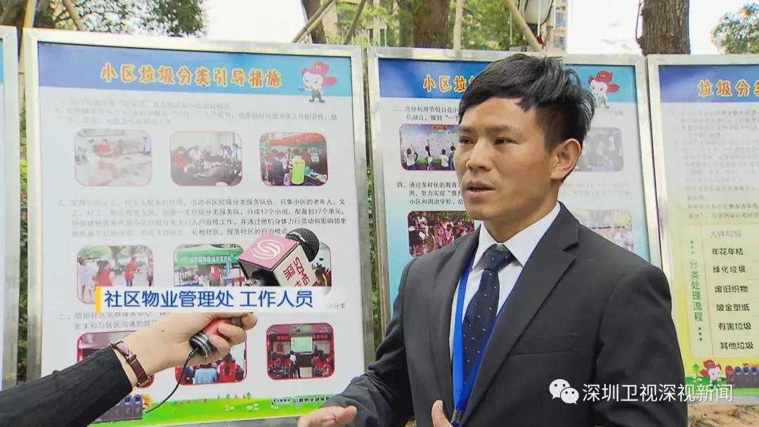 深圳垃圾分类政策执行状况,深圳垃圾分类新政策落地日期