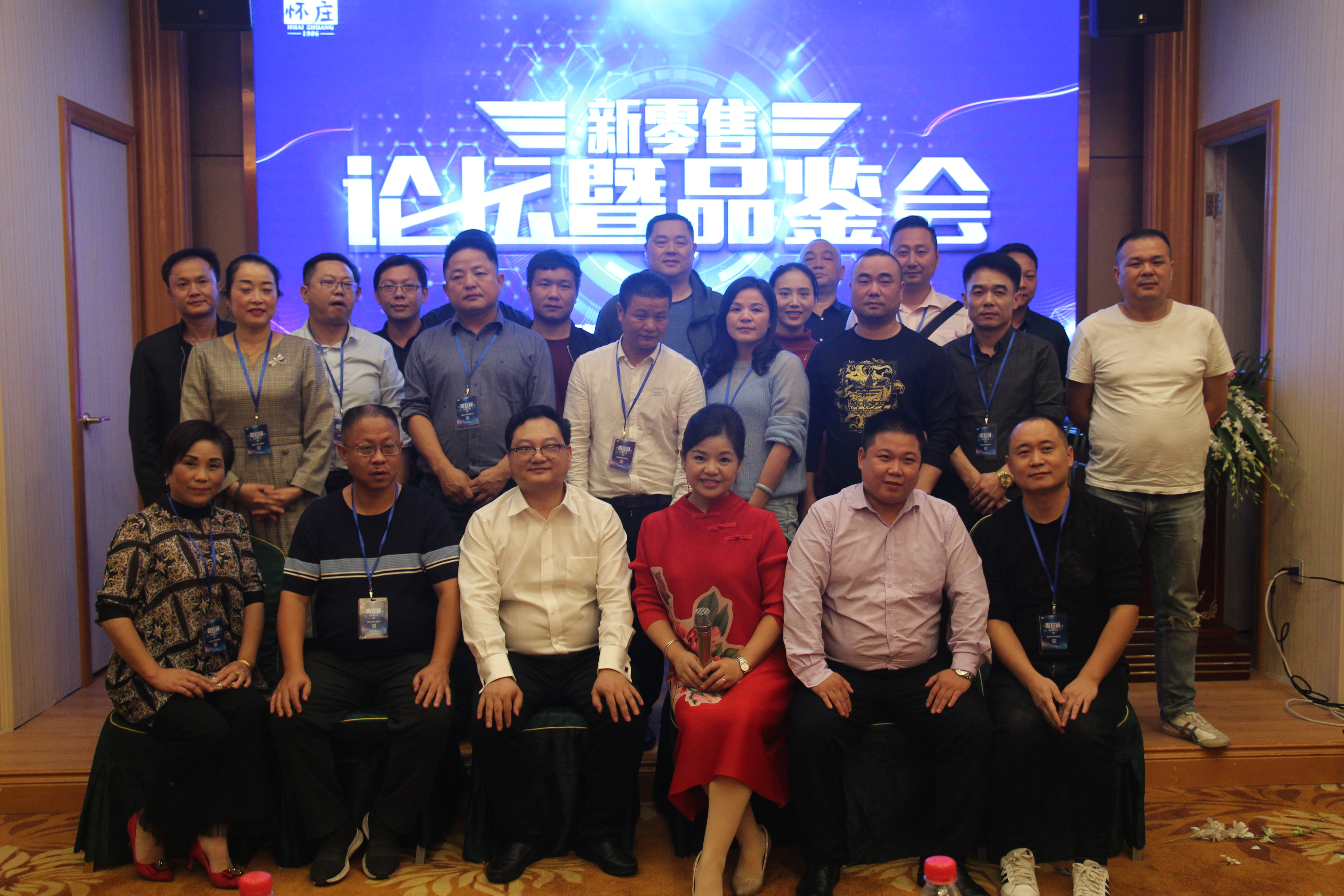 怀庄1986系列酒53度多少一瓶,怀庄1986酒53度臻享酱香型价格