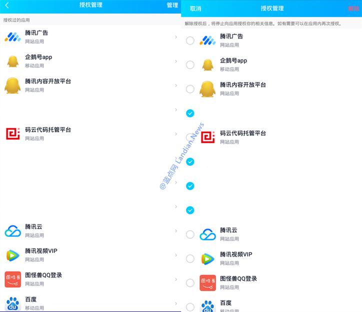 手机QQ发布v8.1.0内测版新增简洁模式和方形头像对标微信