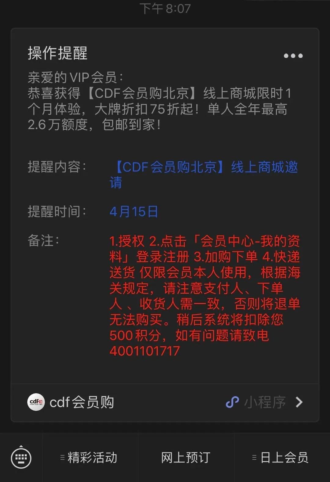 香港机场免税店疫情期间开吗,疫情期间的韩国免税店