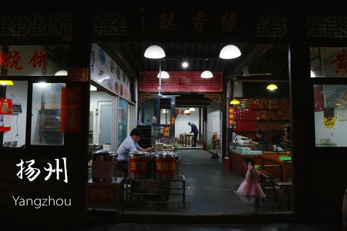 烟花三月下扬州的扬州是哪里,扬州是三月最美还是四月最美