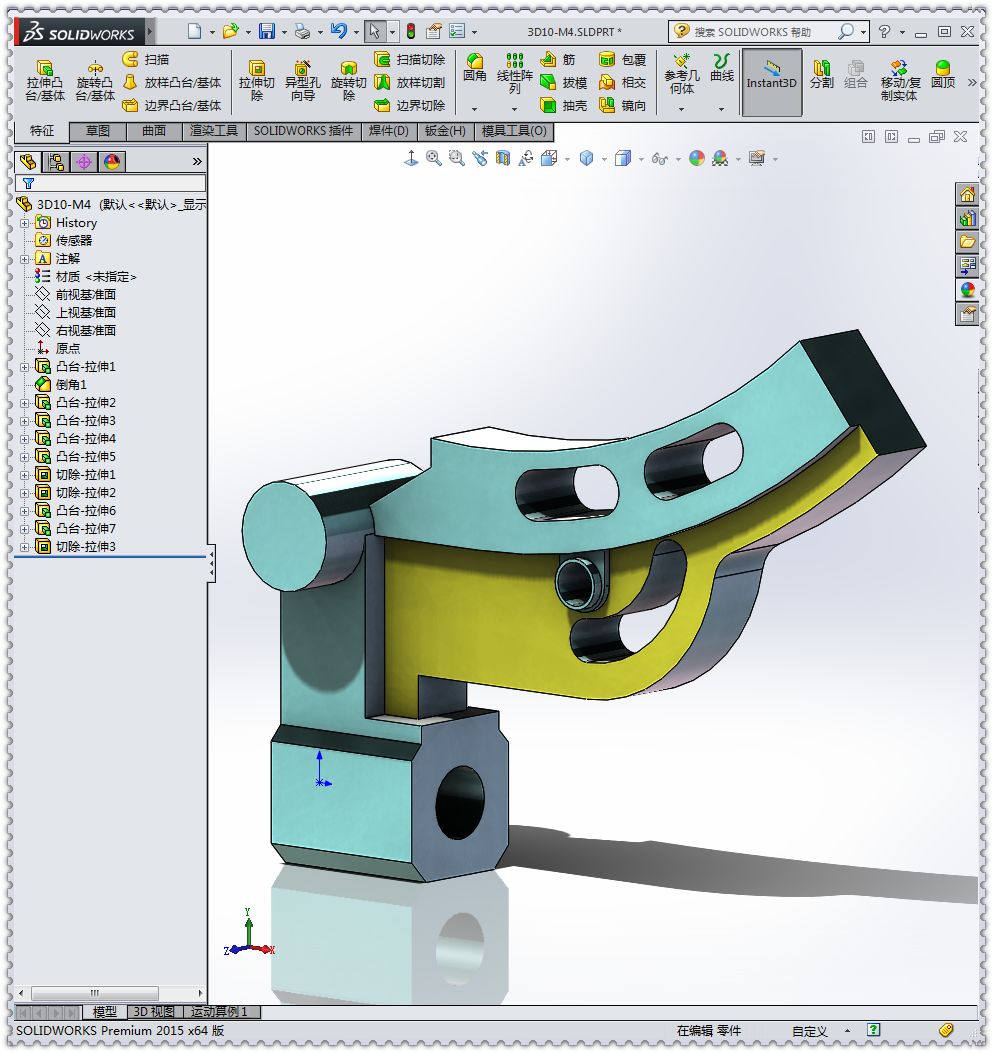 solidworks3d草图建模方法,solidworks绘制标准3d草图