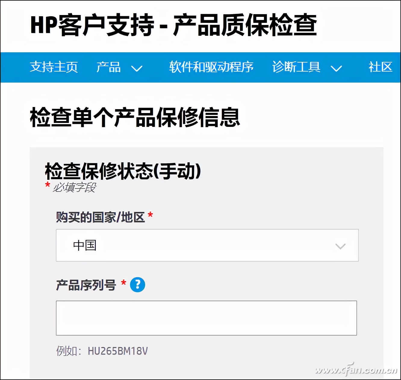 笔记本保修期内售后检测,笔记本售后检测好吗