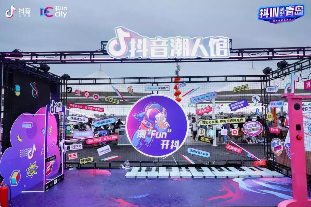 抖incity城市嘉年华,狂刷几千个嘉年华是什么体验