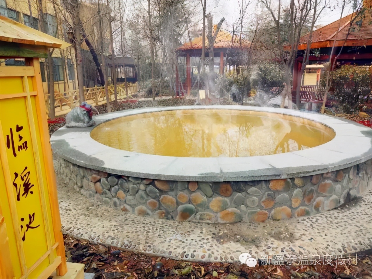 新盈泰温泉,新盈泰温泉度假村值得去吗