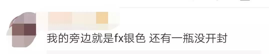 这些网红眼药水国外被禁售,网红眼药水下架了吗