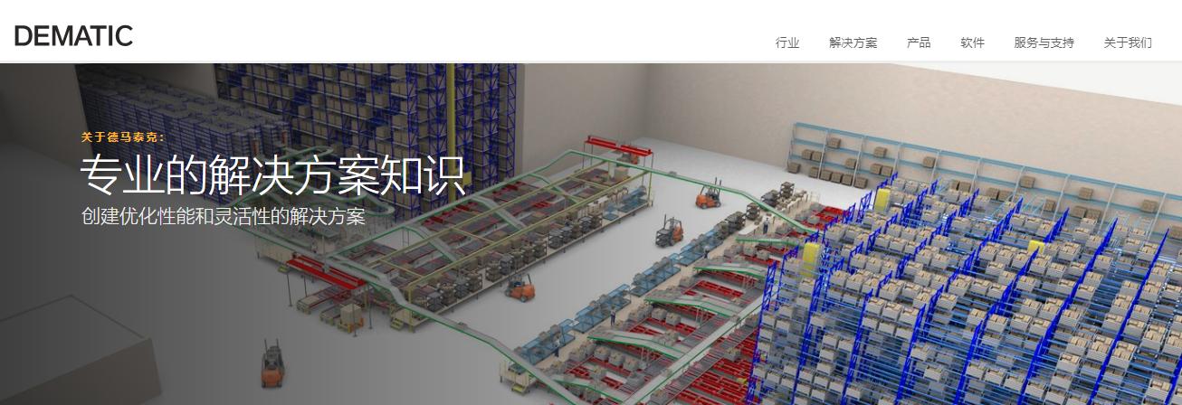 涓浗鐗╂祦瑁呭榫欏ご浼佷笟,鐗╂祦瑁呭榫欏ご浼佷笟