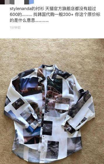 吴昕被嫌弃的瞬间,吴昕被嫌弃瞬间