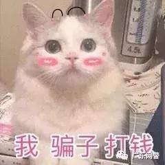 百分百中奖?是百分百骗你!