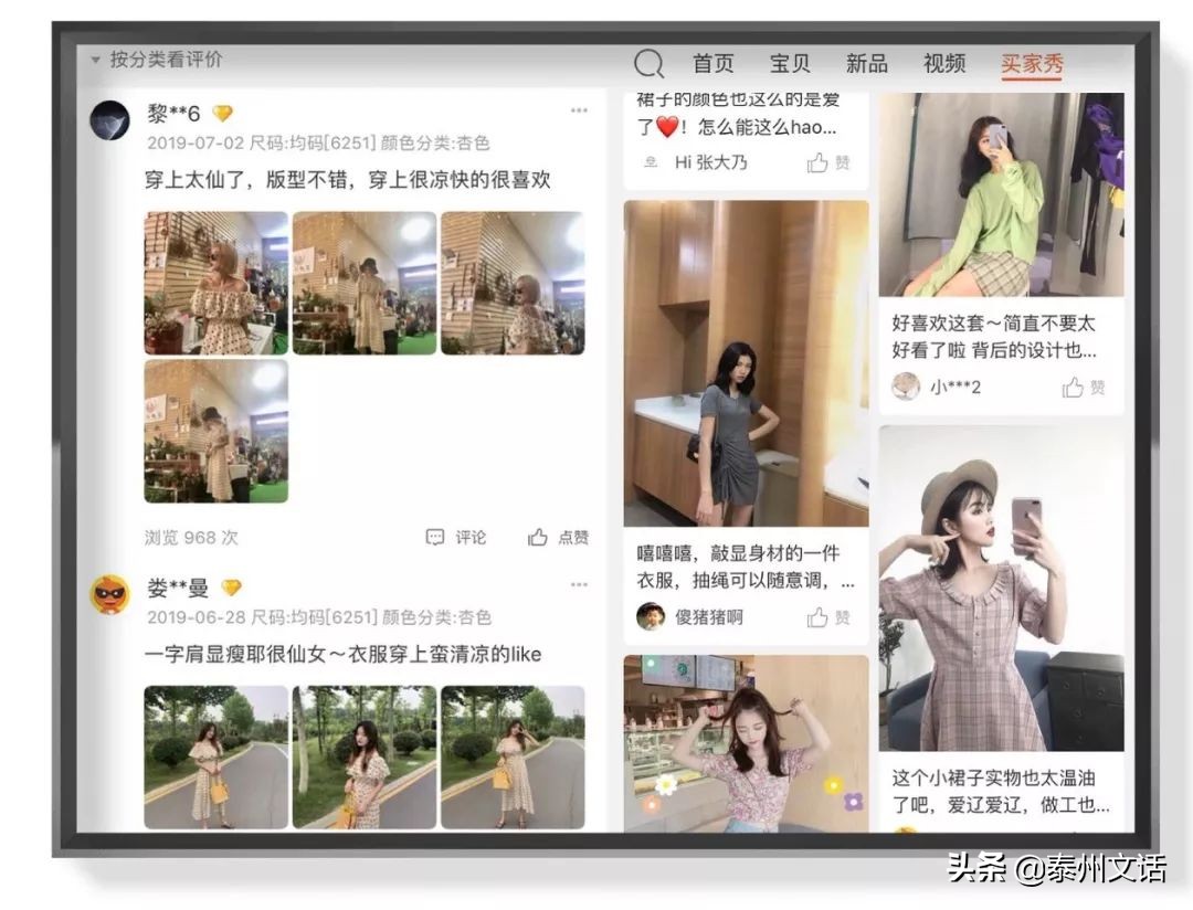 淘宝怎么挑选衣服省钱技巧,淘宝选衣服的方法和技巧