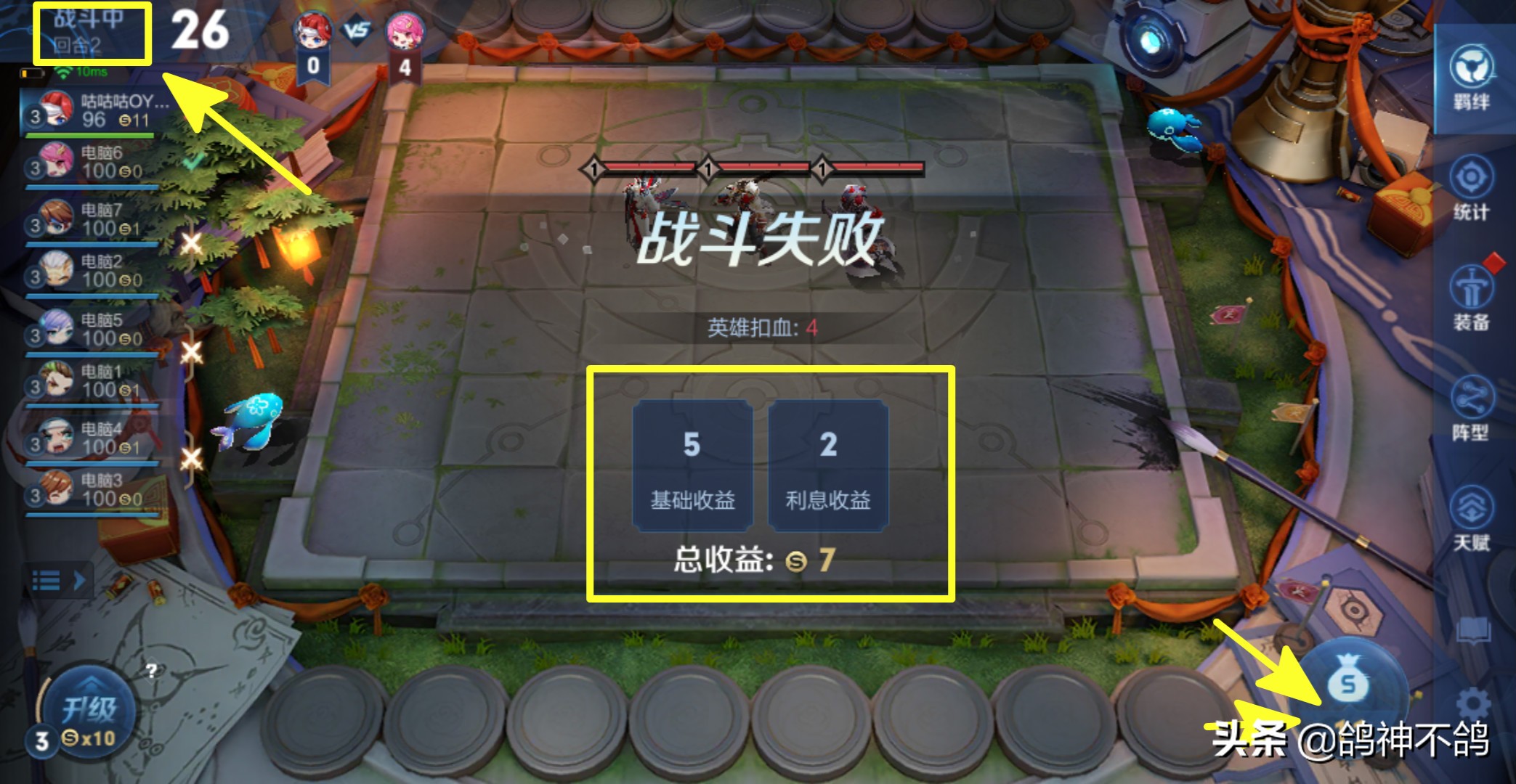 王者模拟战最全吃鸡套路详解,王者模拟战操作技巧