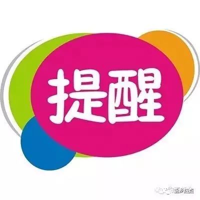 新乡多名女性已被牵涉，你的老婆可能也在做，赶紧阻止