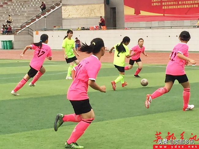 英都中心小学女子足球队,英德市市长杯女子小学组选拔赛