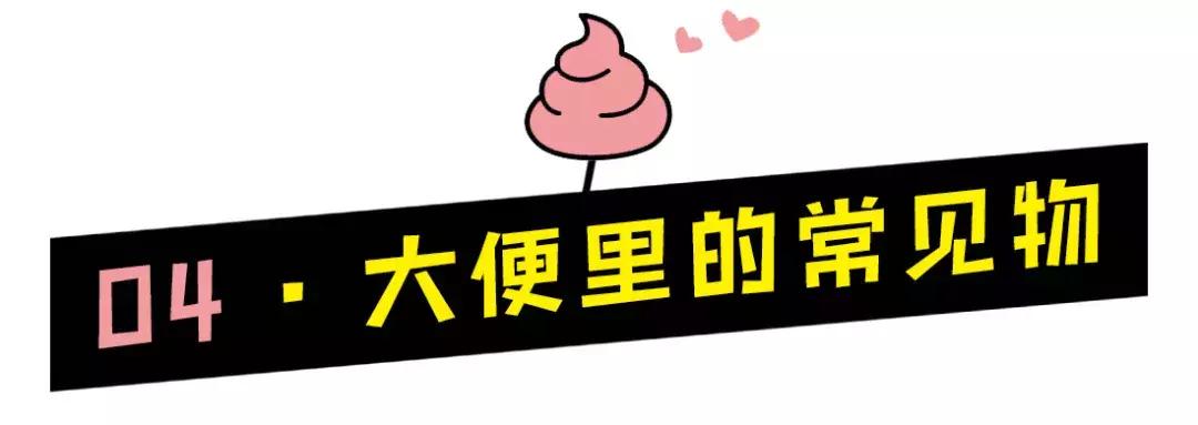 新手爸妈稳住！手把手教你看懂千姿百态大便便（超全观察指南）