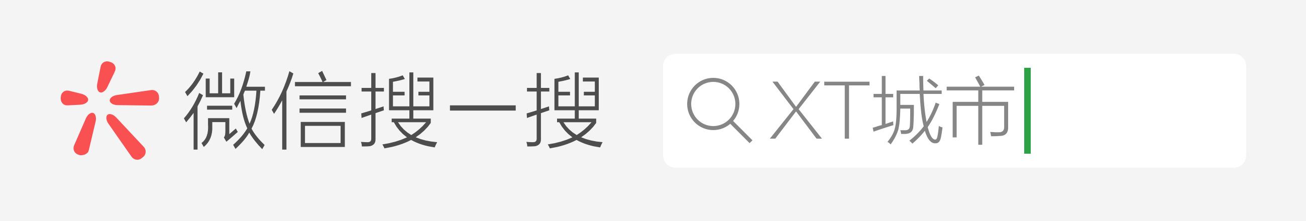 恒宇天泽与梁越,梁越恒宇天泽