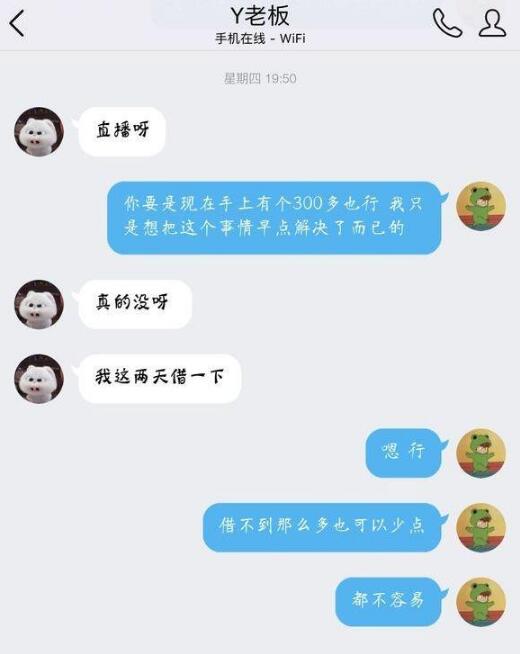 主播直播抽奖,玩家收到一双假球鞋!主播最后的处理方式太寒酸