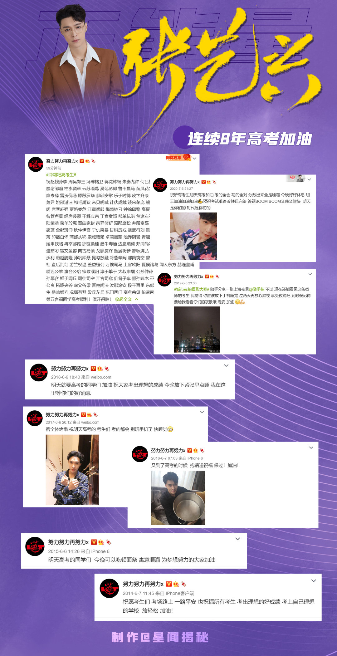 盘点岳云鹏的搞笑翻车现场,吃了有文化的亏司马光砸缸