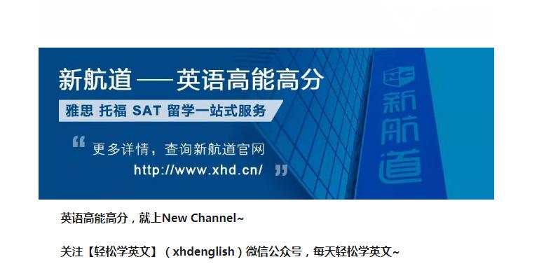 上头了用英语怎么说,上头的英语怎么说