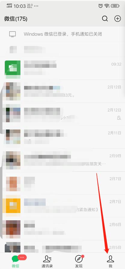鎬庝箞鍗囩骇寰俊8.0.42,鎬庝箞鍗囩骇寰俊8.0.8
