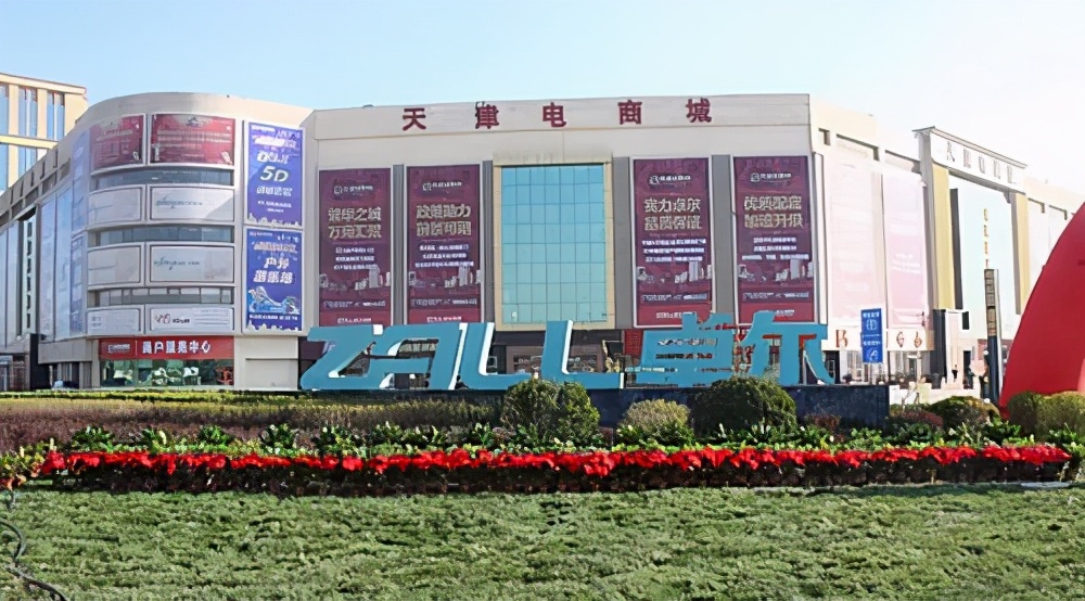 天津大爆发,商业大爆发