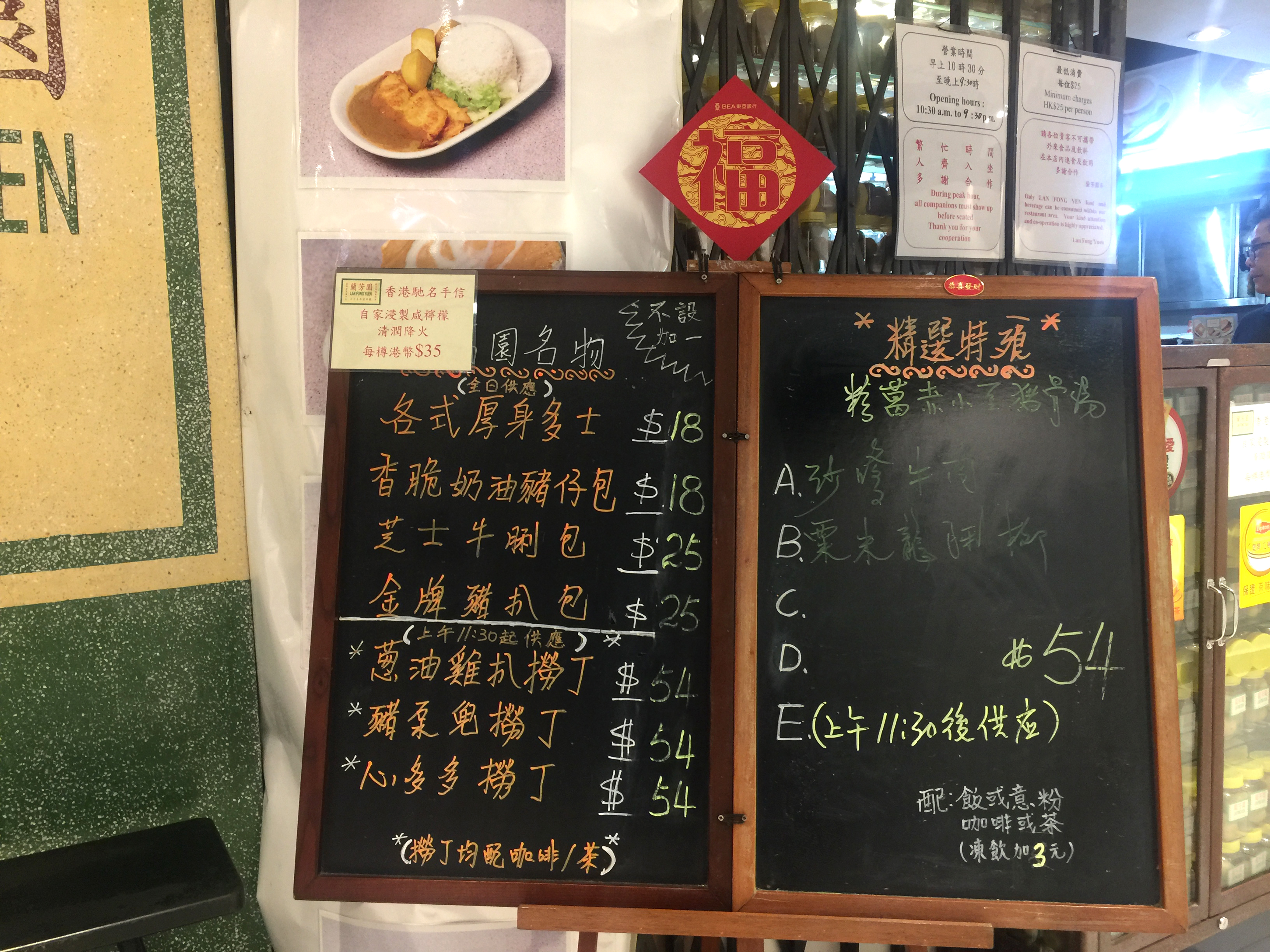 兰芳园金版奶茶和传统的区别,兰芳园港式正宗奶茶