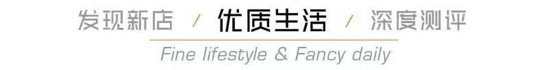 藏在魔都市中心的「太空舱」，熟睡20分钟，还原大S同款少女感