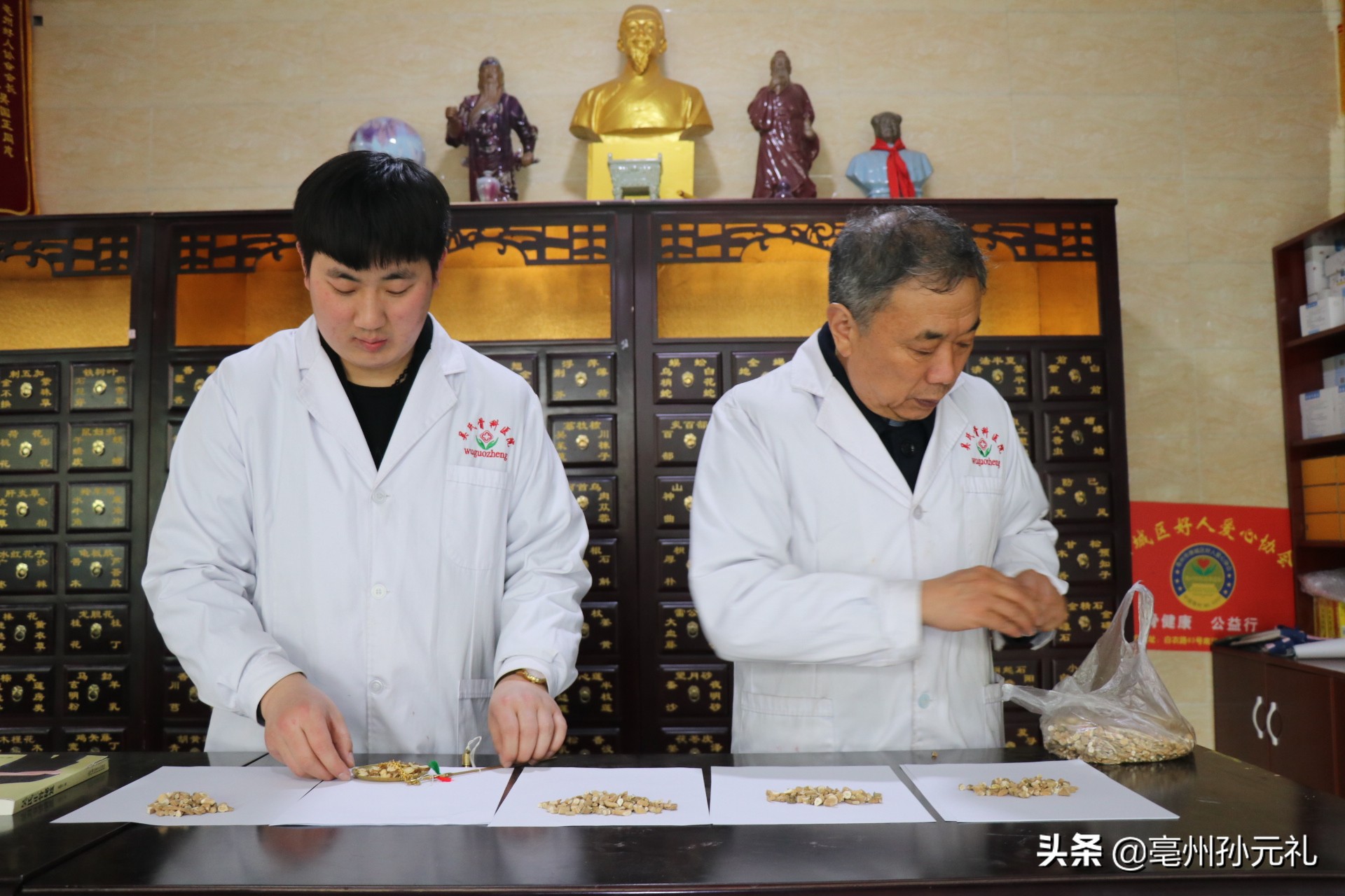 谯城区吴国正,安徽亳州市谯城区骨科医院吴国正