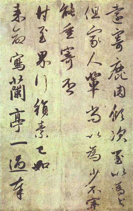 信札尺牍书写格式非常讲究,手札尺牍的格式要求