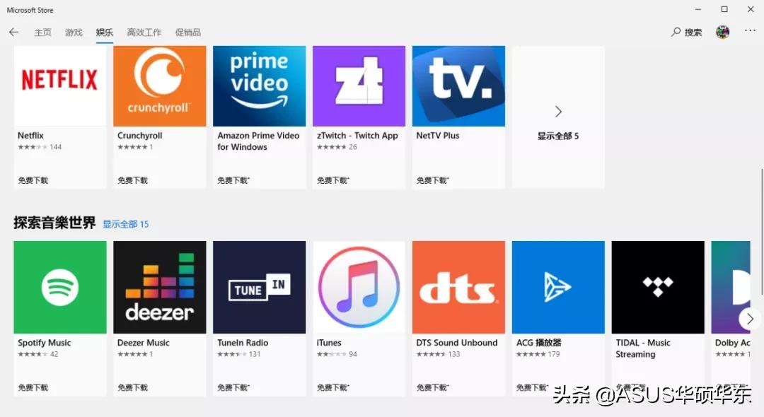 microsoftstore拓展失败,microsoftwindows没响应怎么修复