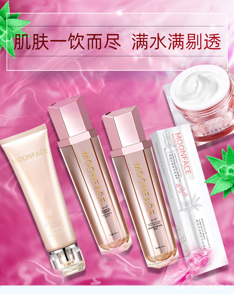 品牌护肤套装,护肤套装哪个品牌的好用又实惠