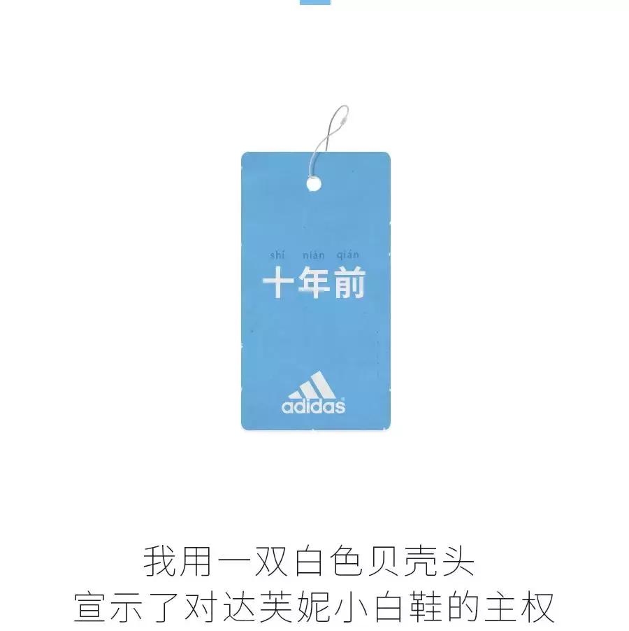 你永远不知道男朋友的鞋有多贵,鞋子对于男生意味着什么