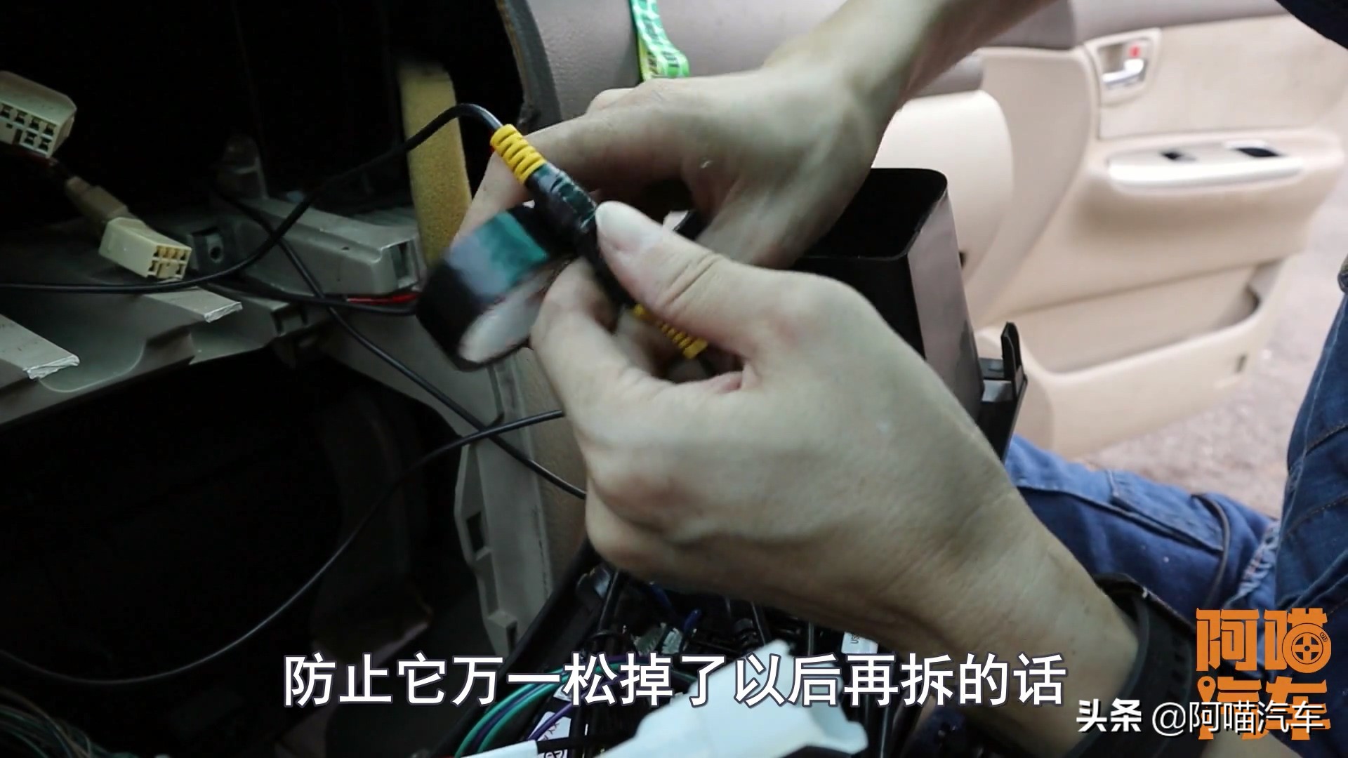 倒车摄像头自己安装注意这几点，这样走线才靠谱，否则效果不咋地