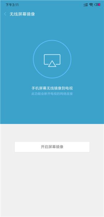 百度云投屏小米盒子,这几个方法你一定要知道