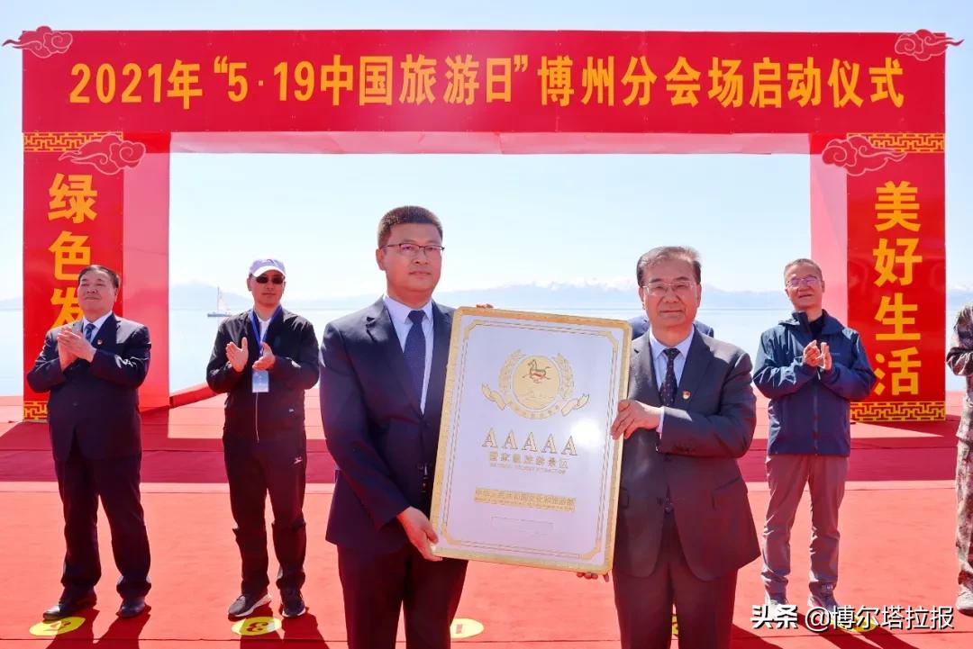 鍗氬窞鐨勫ソ娑堟伅,鍗氬窞澶╂皵浠婂ぉ