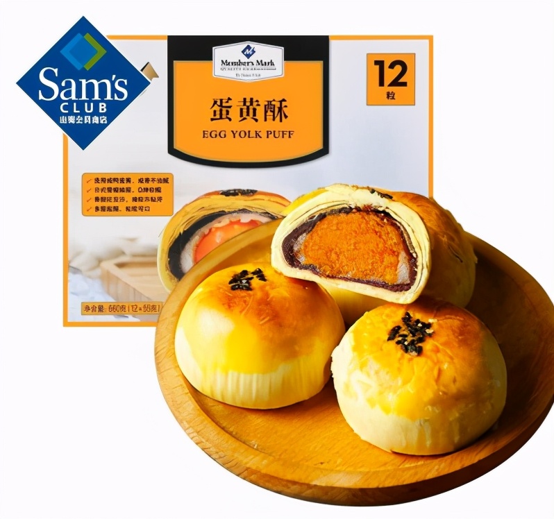 0元逛山姆会员制超市，揭秘超市供应商，源头工厂5折买零食