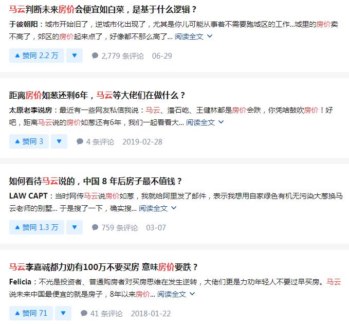 从被别人嘲笑到被别人仰慕语录,从被追捧到被群嘲