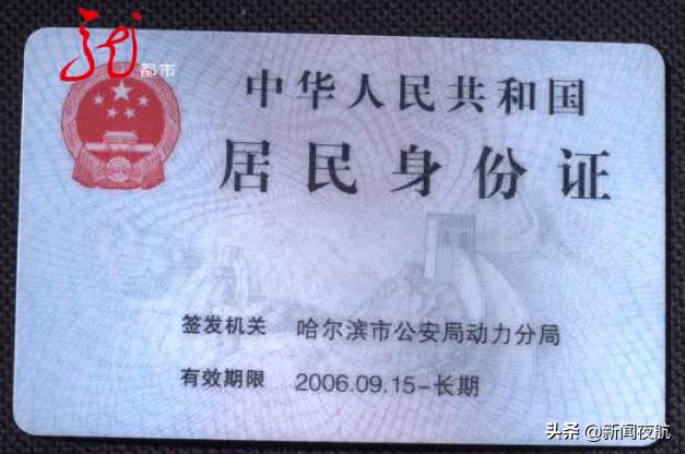 身份证信息有过改动办不了银行卡,旧身份证是不是无法办银行卡