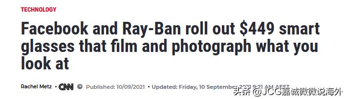 雷朋眼镜facebook联名,facebook与雷朋眼镜